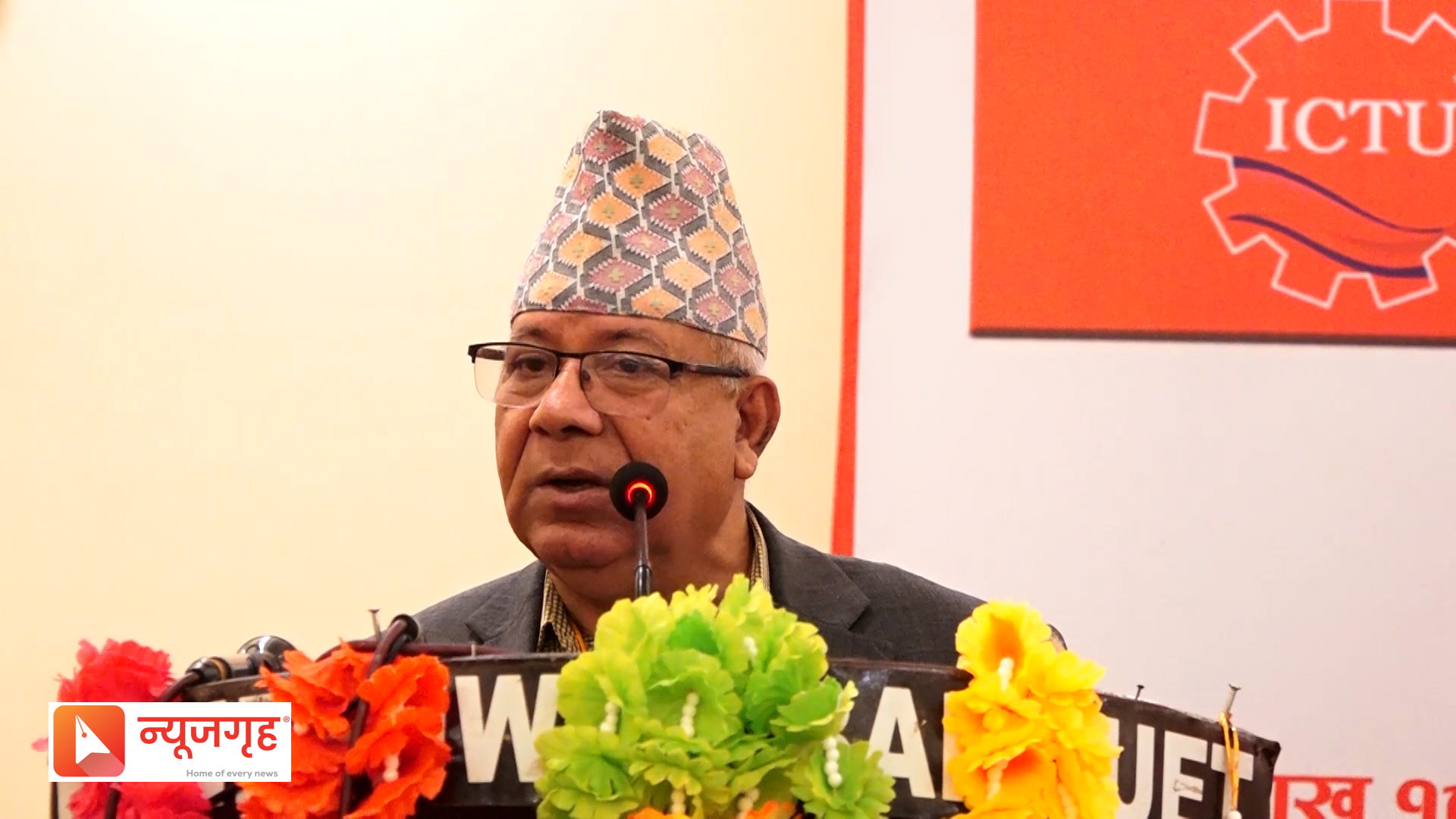 समाजवादी स्वार्थको मोर्चा होइन : माधव नेपाल